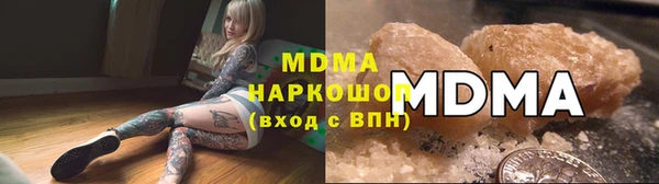 молекула духа Верхний Тагил