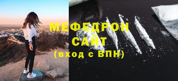 мефедрон VHQ Богородицк