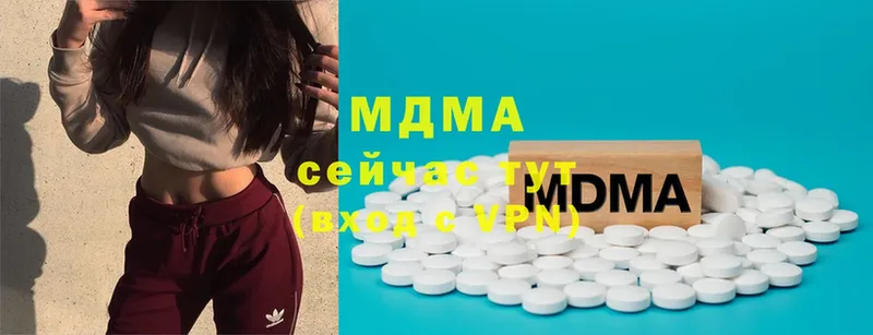 MDMA crystal  гидра   Верещагино  цены  